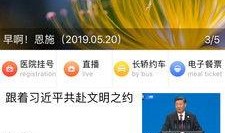 小恩施头条最新爆料,最新爆料引发热议！