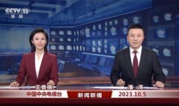 漳州最新爆料消息新闻联播,新闻联播聚焦城市发展与民生改善