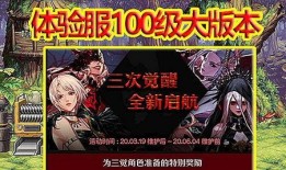 红眼三觉最新爆料,揭秘神秘力量背后的惊人真相！