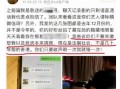 睢宁热点爆料事件视频最新,视频揭露惊人真相，引发社会广泛关注