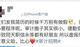 深圳张先生最新面试爆料,揭秘职场高手面试秘诀