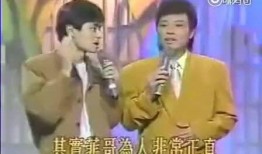 马杰前妻爆料视频