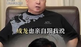 王晶娱乐圈爆料视频,独家爆料视频大揭秘