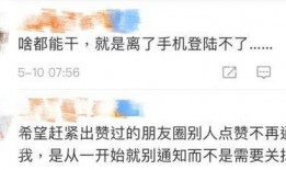 新闻坊爆料能否删除,揭秘事件背后真相