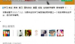 qq吃瓜群免费群号大全,畅享热门话题盛宴